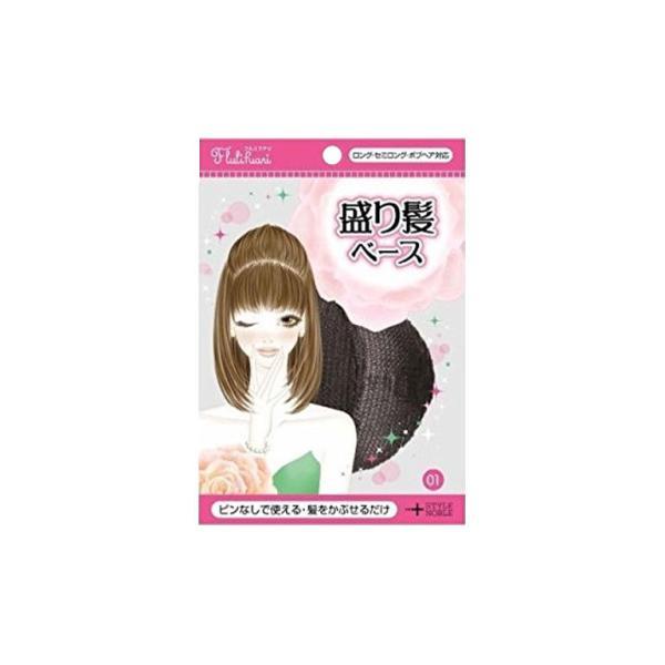 盛り髪ベース メール便発送可 ノーブル株式会社 フルリフアリ ヘアアレンジ 盛り髪 アップスタイル ドレスアップ 簡単 イベント パーティー 自然 Bznb2te6305 1 ドリームコンタクト 通販 Yahoo ショッピング