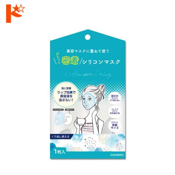 密着シリコンマスク 1枚入 Pt43425 メール便発送可 粧美堂株式会社 美容マスクと併用 コスメ 保湿 スキンケア 乾燥対策 リフトアップ 耳にかける ラップ効果 ドリームコンタクトpaypayモール店 通販 Paypayモール