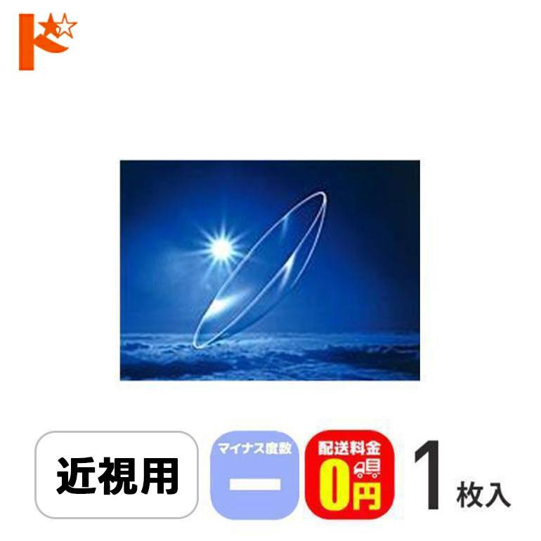 メニコンex マイナス度数 1枚入 送料無料 ハードコンタクトレンズ 近視 Menicon ドリームコンタクトpaypayモール店 通販 Paypayモール