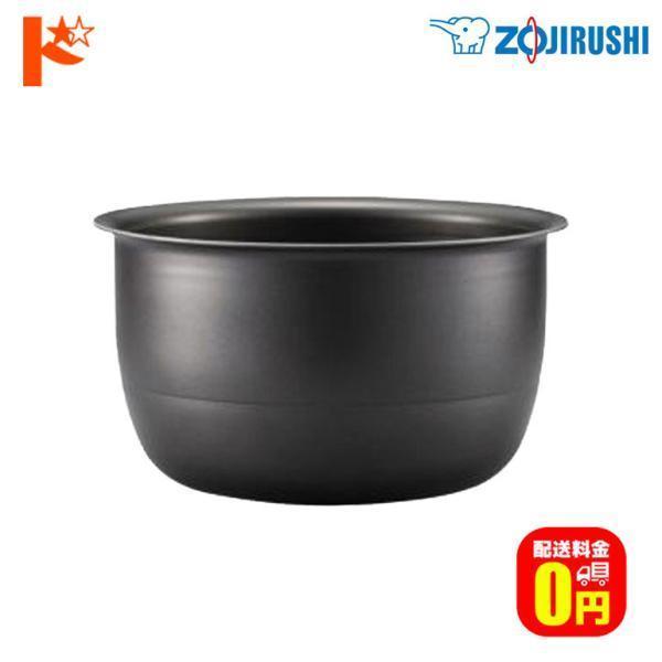 象印（ZOJIRUSHI） 最大1000円OFFクーポンは10/13の9:59まで♪象印