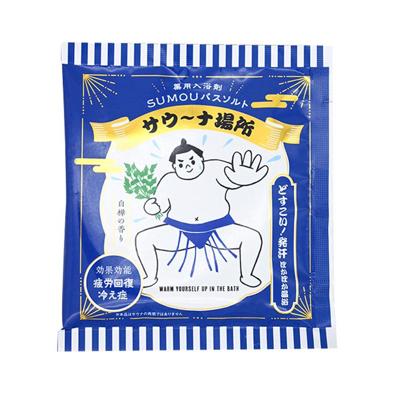 SUMOUバスソルト サウ〜ナ場所【医薬部外品】 株式会社チャーリー 相撲