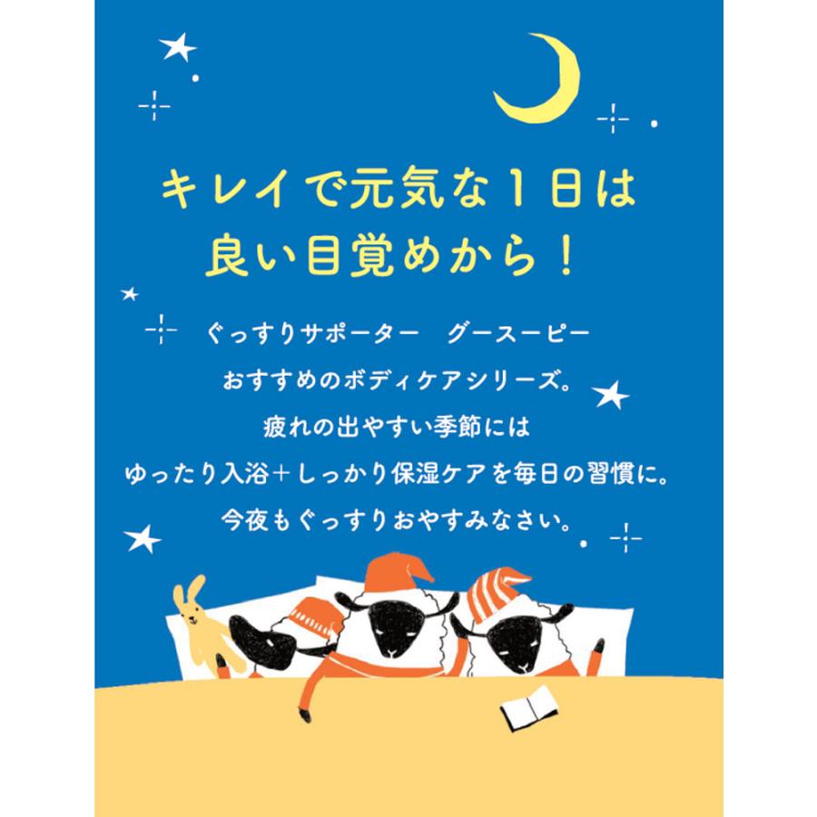 グースーピー 重炭酸バスタブレット【医薬部外品】 株式会社チャーリー 入浴剤 プチギフト お風呂