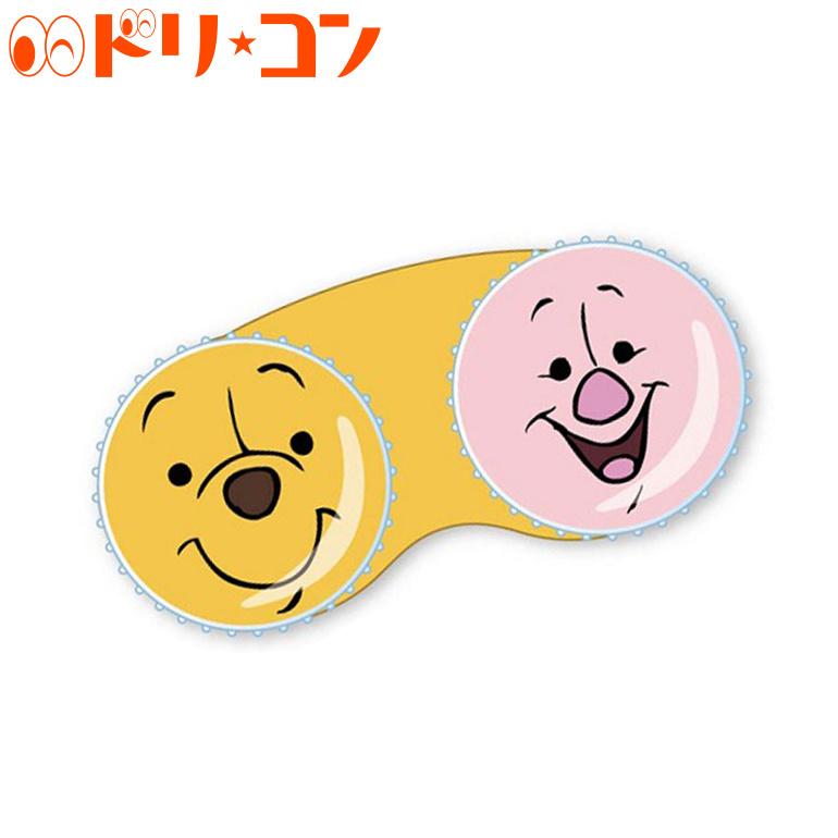 キャラクターレンズケース プーさん ピグレット くまのプーさん ディズニー ソフトレンズ用 ドリームコンタクトpaypayモール店 通販 Paypayモール