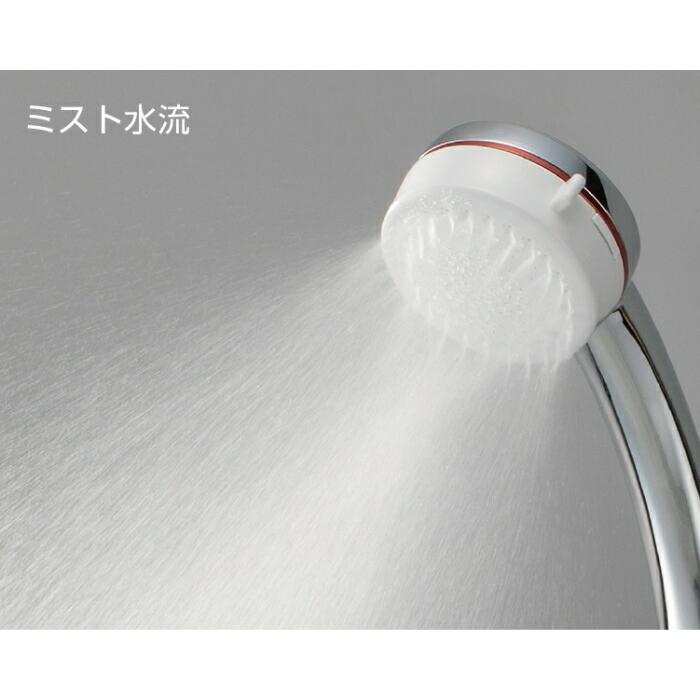 ファインバブルミストシャワー SANEI mitos シャワーヘッド ファインバブルミストシャワー SANEI mitos シャワーヘッド