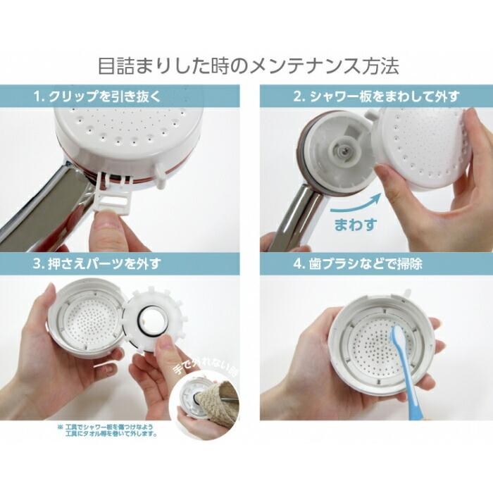 ファインバブルミストシャワー SANEI mitos シャワーヘッド ファインバブルミストシャワー SANEI mitos シャワーヘッド