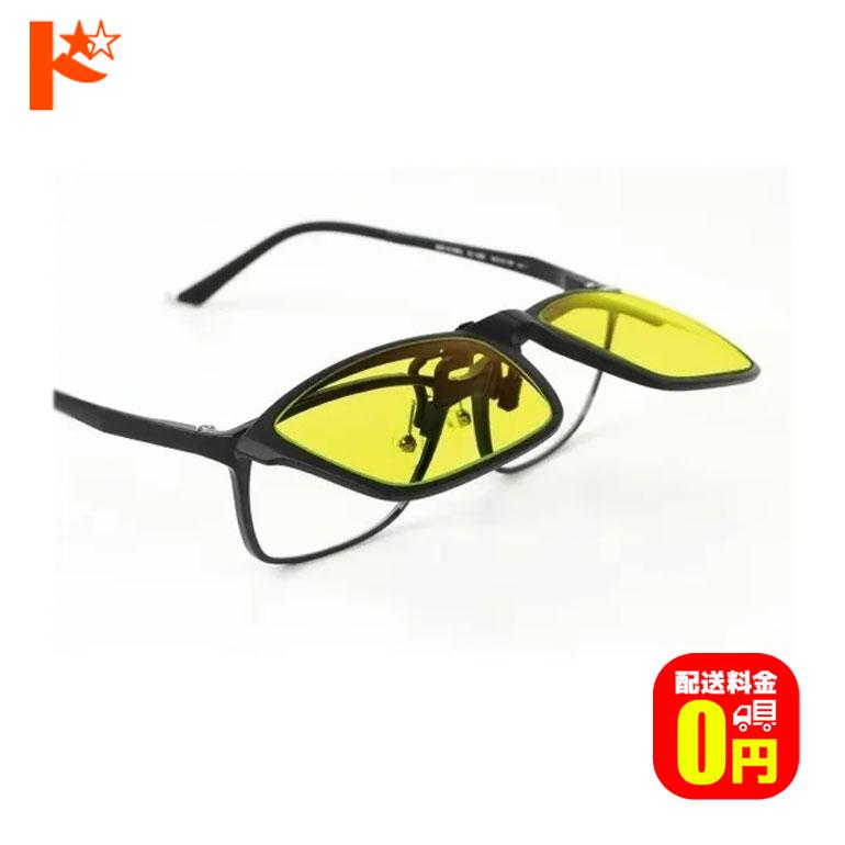 売却 折りたたみサングラス メガネ 眼鏡 ユニセックス 黄色