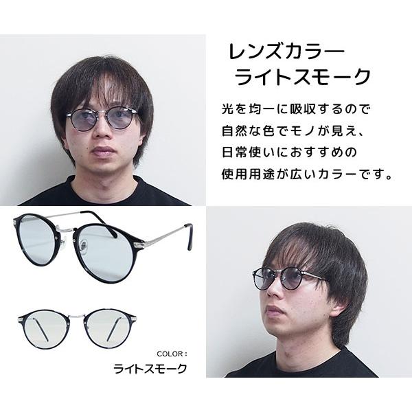 PAGEBOY（ページボーイ） サングラス【PY2705】ボストン 全4色 UV