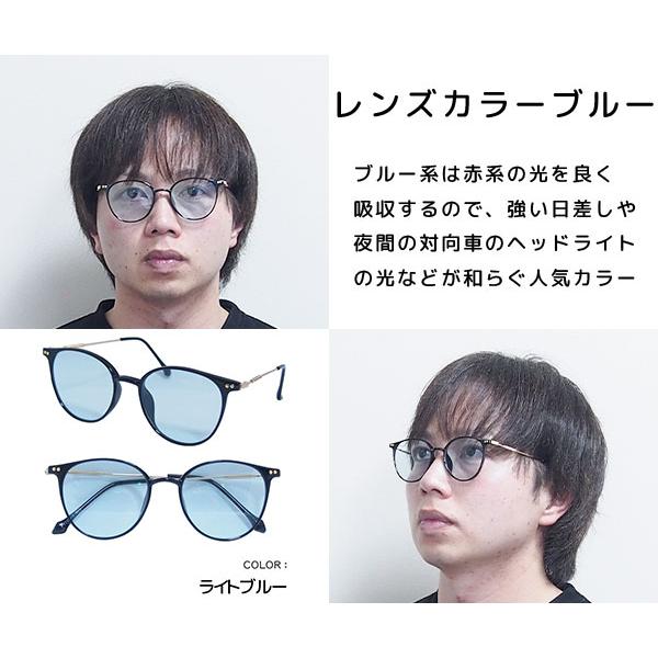 PAGEBOY サングラス【PY2868】ボストン 全3色 UVカット付き UV