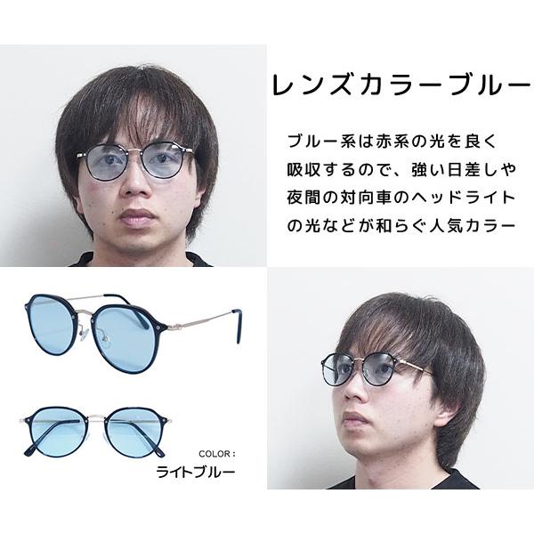 PAGEBOY（ページボーイ） サングラス【PY2892】ボストン 全3色 UV