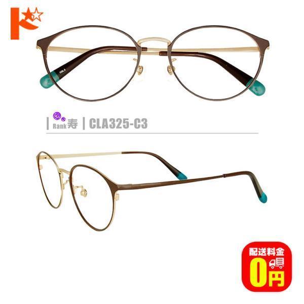 寿ネコメガネ Cla325 C3 人気満点 送料無料 メタルフレーム 1 60非球面薄型レンズ メガネ拭き ケース付き 顔幅の調整は出来ません 280円 素材の特性上 8