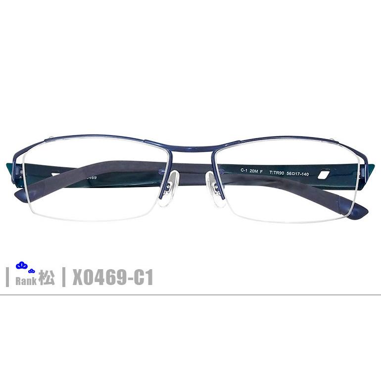 松ネコメガネ【X0469-C1】（メタルフレーム+薄型レンズ+メガネ拭き+ケース付き)※素材の特性上、顔幅の調整は出来ません。  ドリームコンタクトPayPayモール店 - 通販 - PayPayモール