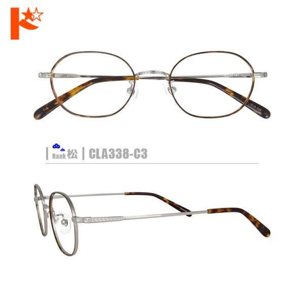 1584円 80 以上節約 松ネコメガネ Cla338 C3 メタルフレーム 薄型レンズ メガネ拭き ケース付き
