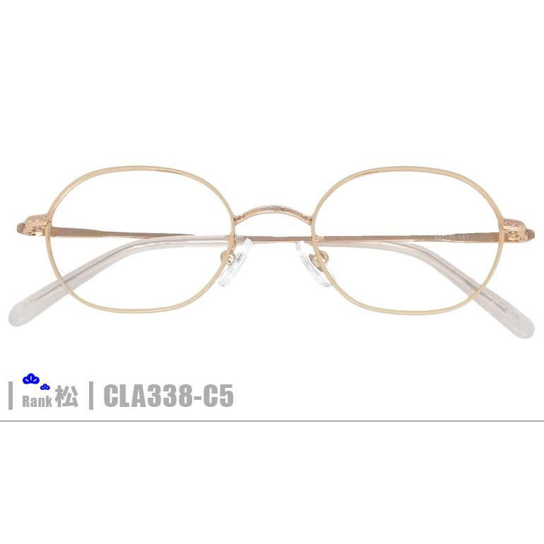 松ネコメガネ【CLA338-C5】（メタルフレーム+薄型レンズ+メガネ拭き+