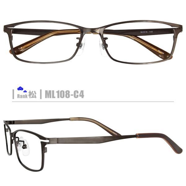 松ネコメガネ Ml108 C4 メタルフレーム 薄型レンズ メガネ拭き ケース付き 280円 満点の 5