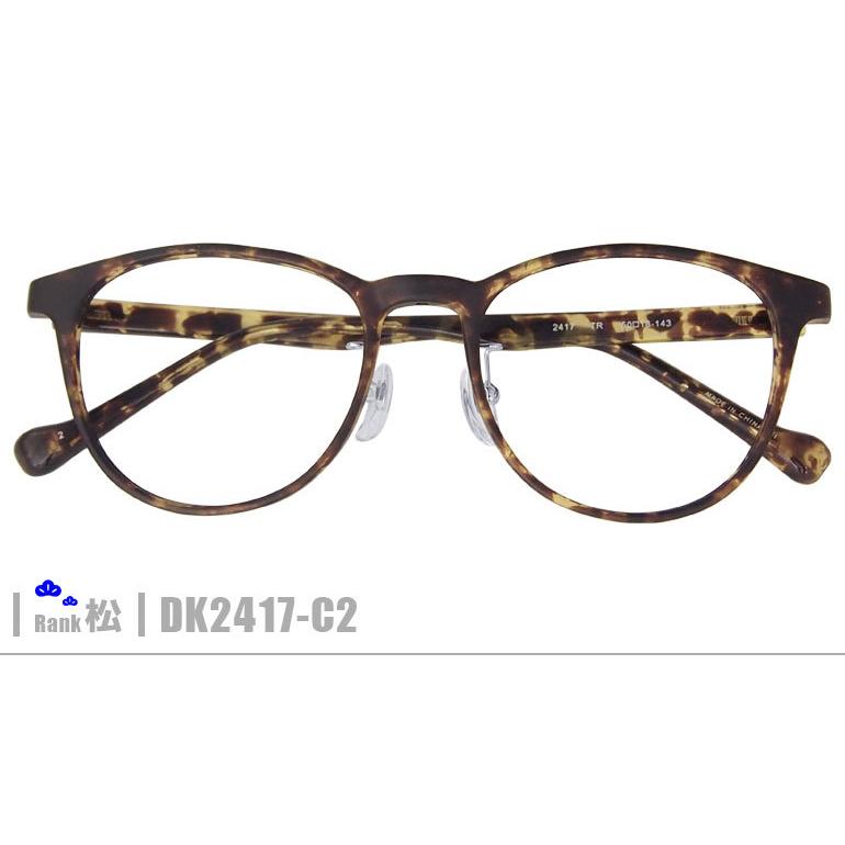 松ネコメガネ【DK2417-C2】（セルフレーム+薄型レンズ+メガネ拭き+ケース付き）※素材の特性上、顔幅の調整は出来ません。｜dreamcl｜02