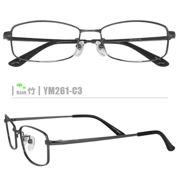 竹ネコメガネ Ym261 C3 メタルフレーム 薄型レンズ メガネ拭き ケース付き 3 528円 メガネ 老眼鏡