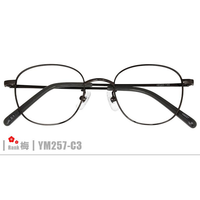 梅ネコメガネ Ym257 C3 メタルフレーム 薄型レンズ メガネ拭き ケース付き 2 528円 数々のアワードを受賞