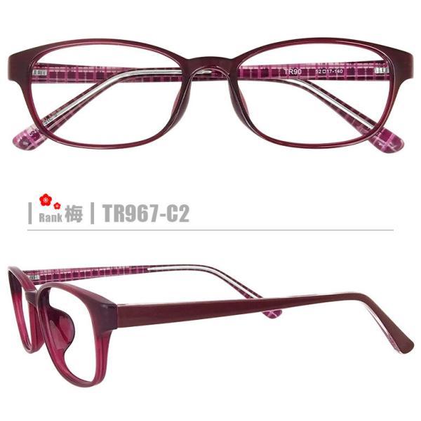 梅ネコメガネ Tr967 C2 セルフレーム 薄型レンズ メガネ拭き ケース付き 特別セール品 素材の特性上 顔幅の調整はできません
