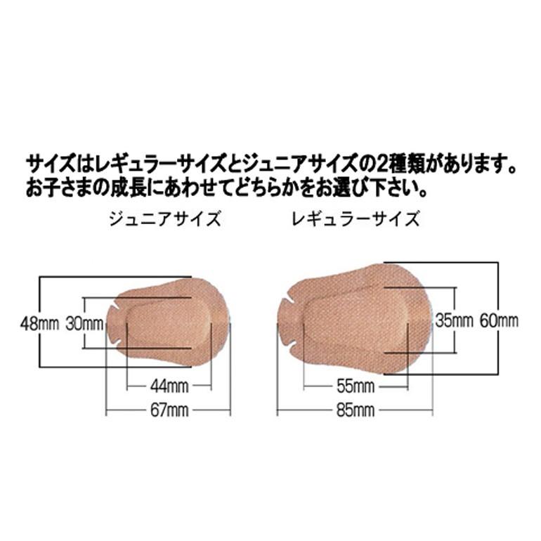 斜視 弱視訓練用眼帯 オルトパッド 開店祝い ガールズ 50枚入り 5色柄入 アイパッチ