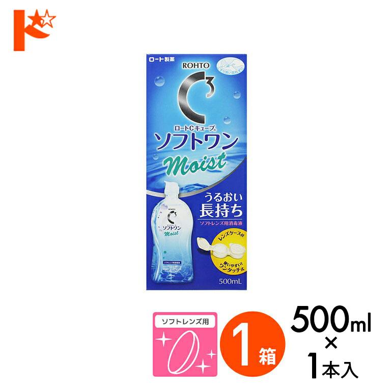 ロート製薬 ロートCキューブ ソフトワンモイストa 500ml ソフトレンズ