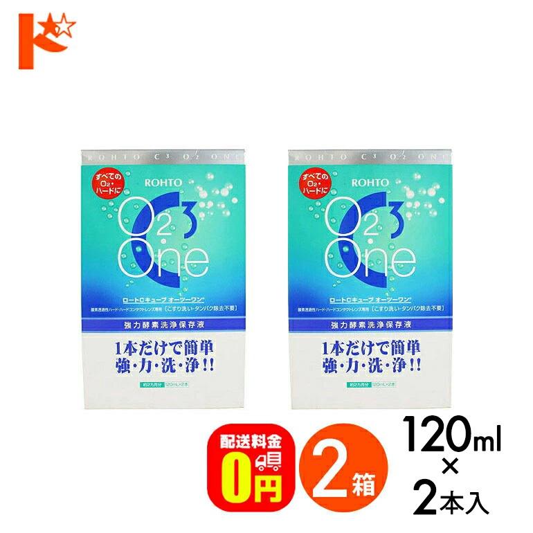 ロート製薬 最大1000円OFFクーポンは8/12の9:59まで♪《送料無料》C