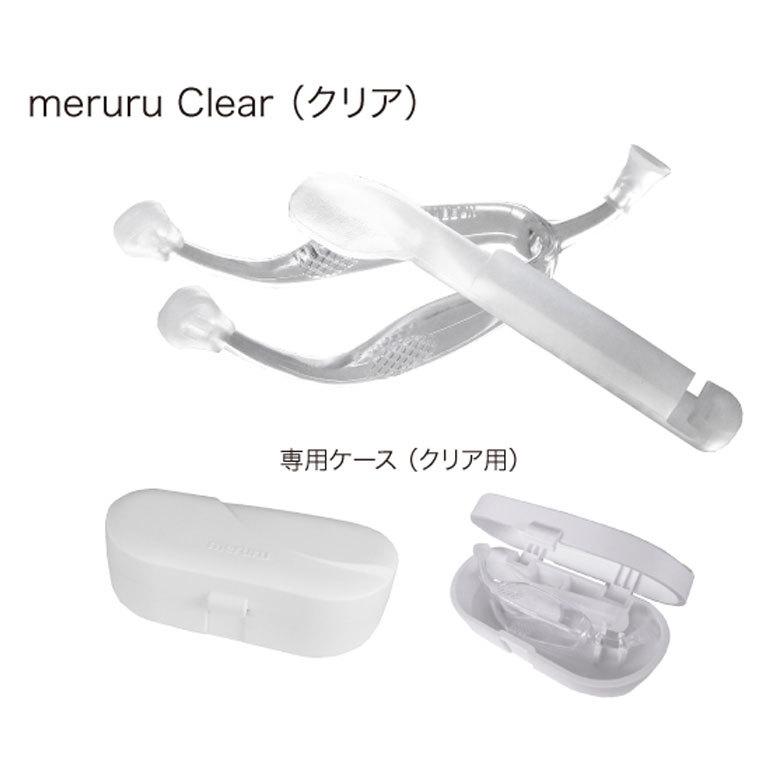 meruru（メルル） 2カラー クリア ピンク 全2色 株式会社メディ