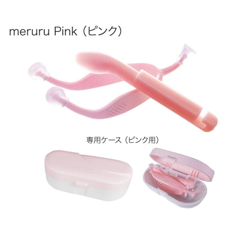 meruru（メルル） 2カラー クリア ピンク 全2色 株式会社メディ