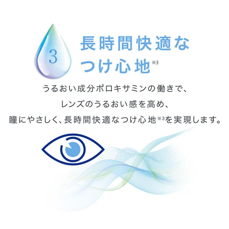 ※訳あり 在庫限り！アキュビューリバイタレンズ 100ml エイエムオー AMO ソフトコンタクトレンズ洗浄液 使用期限2024年5月末｜dreamcl｜04