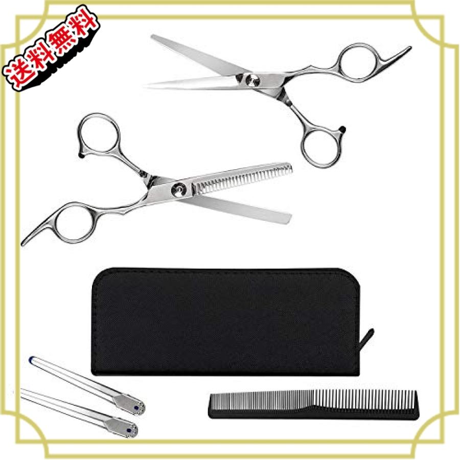 すきばさみ ハサミ 散髪 すきバサミ 散髪用ハサミ セルフカット ２本セット スキバサミ 髪切りハサミ Yunoo ユ