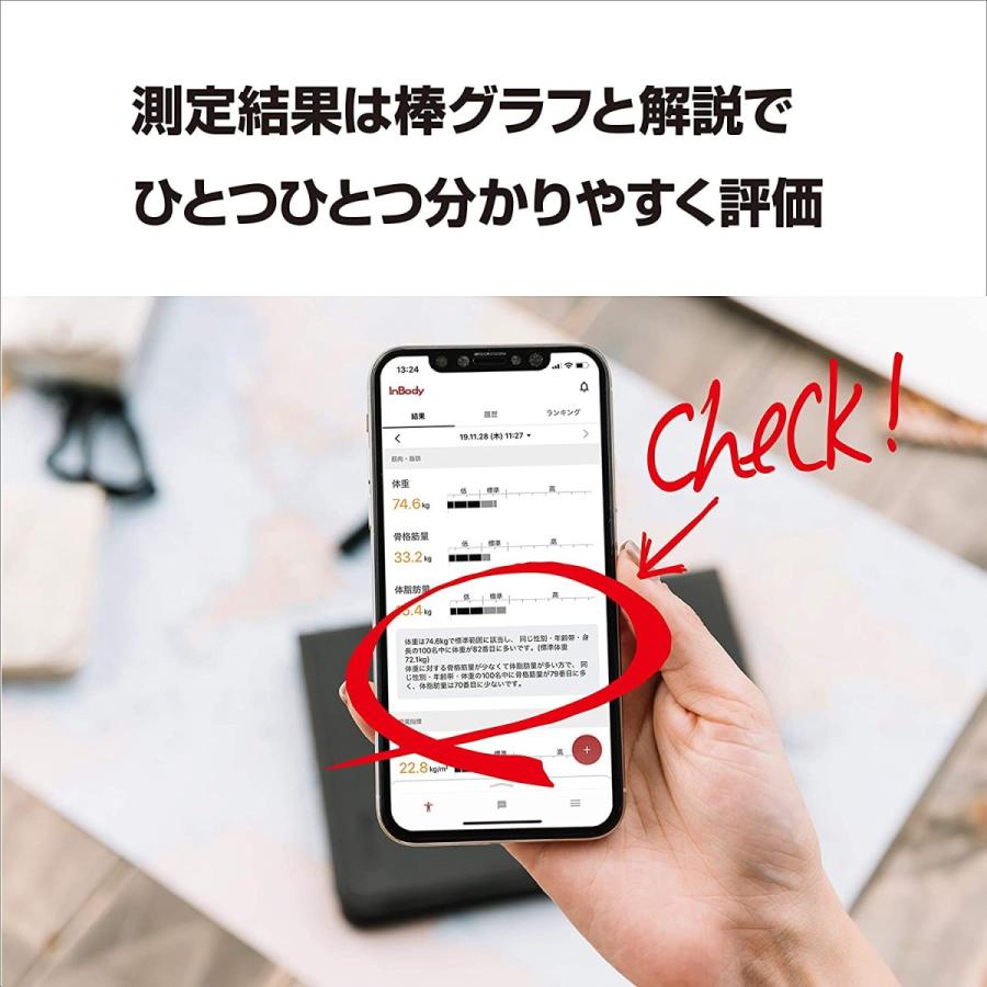 爆売り インボディ Inbody 体組成計 Hb 年齢 性別による統計補正 平均化 されずに測定可能 スマホ連動 アプリ対応 インボディダイアル 手数料安い Kuljic Com