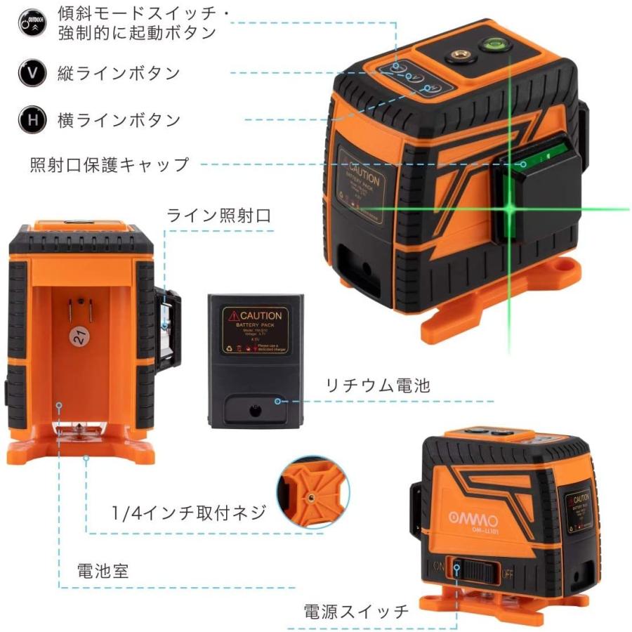 即納特典付き Ommo 3x360 レーザー墨出し器 12ライン グリーン レーザー 大矩 フルライン 高輝度 高精度 Ip54防塵防水 自動水平補正モ 日本製 Www Thedailyspud Com