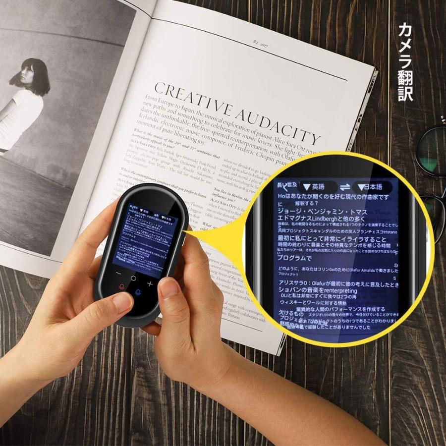 楽天市場 Leranda Minitalk T8 世界3ヵ国対応 瞬間双方向 翻訳機 写真翻訳 オンライン式 音声通訳機 携帯翻訳機 中国語 英語 全品送料無料 Www Skylanceronline Com