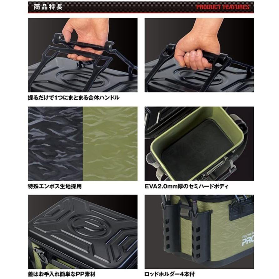 新しいコレクション プロックス Evaタックルバッカン ロッドホルダー付 36 アーミーグリーン Pxag 36 アウトレット送料無料 Zoetalentsolutions Com