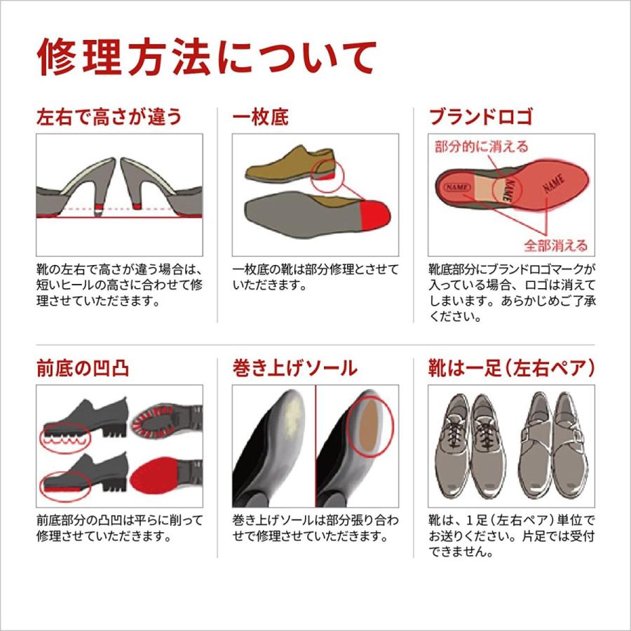 即納 最大半額 ミスターミニット Mister Minit 宅配靴修理サービス Shoe Repair レディース かかとゴム交換 磨きコース ２足 代引不可 Www Muslimaidusa Org