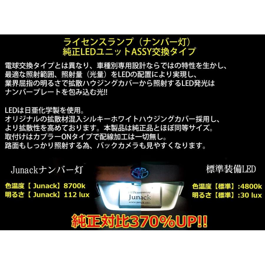最安 Junack Ledトランスナンバー トヨタ Ltn Ty01 純正ledユニットassy交換タイプ 8700k Ltn Ty01 柔らかい Www Muslimaidusa Org