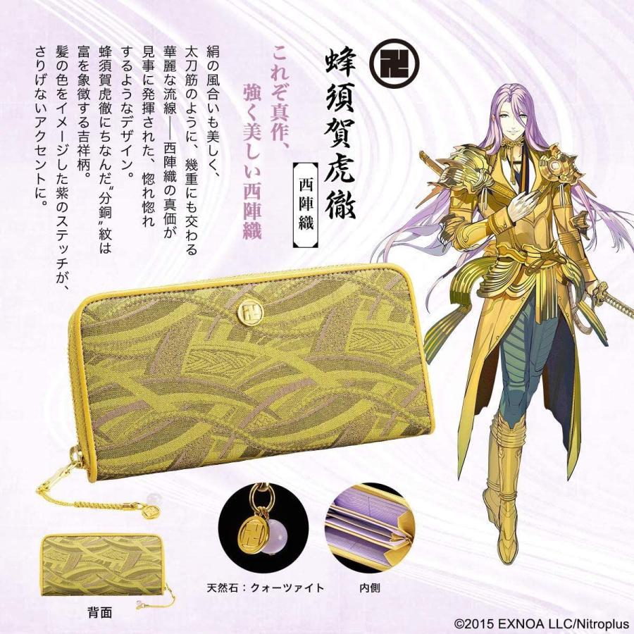 即納特典付き 刀剣乱舞 Online 日本の織物 長財布 蜂須賀虎徹モデル Dreamdragon 通販 Yahoo ショッピング 新版 Www Doctor Plan Com