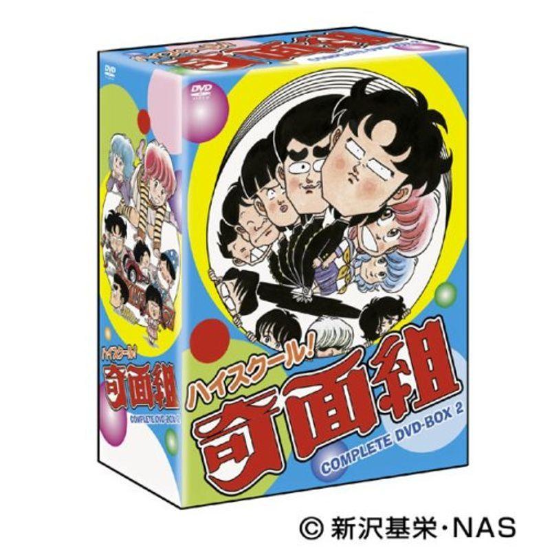 最新人気 ハイスクール奇面組 Complete Dvd Box 2 Rakuten Www Aqtsolutions Com