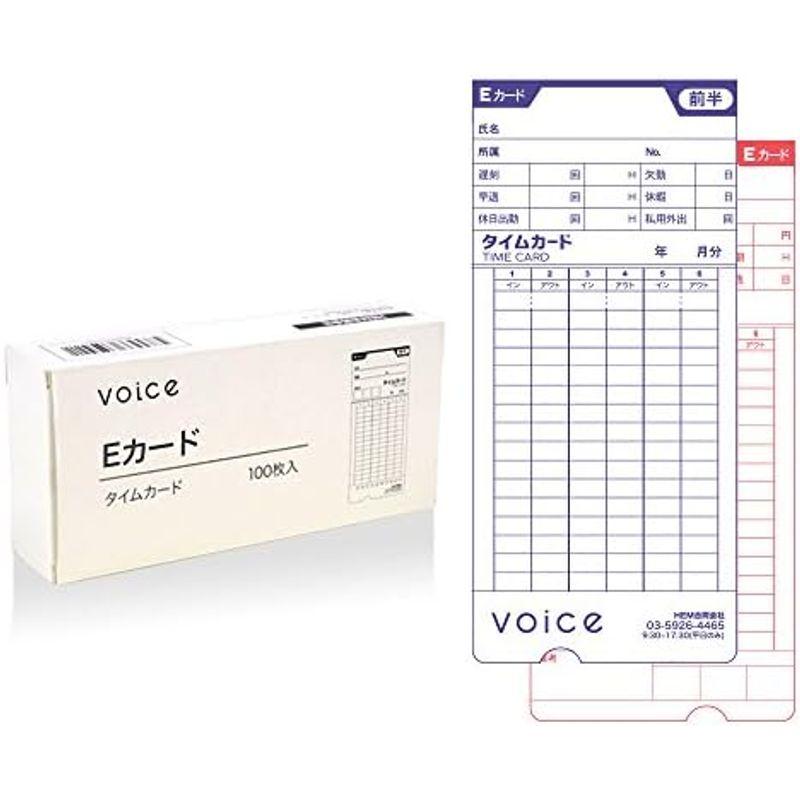 VOICE(ヴォイス) タイムレコーダーコスト重視のシンプル機能VT-1000本体 タイムカード200枚付き - 6