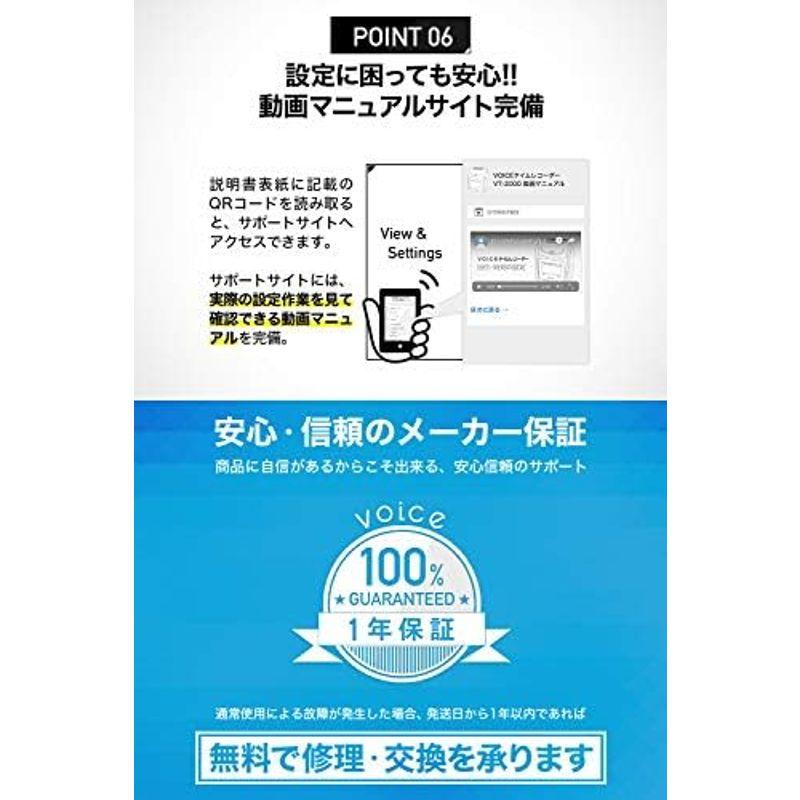 VOICE(ヴォイス) タイムレコーダーコスト重視のシンプル機能VT-1000本体 タイムカード200枚付き - 7