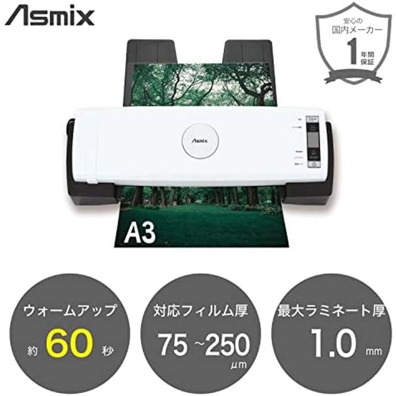 ラミネーター A3 6本ローラー 250μm対応 LA621A3 ホワイト アスカ 最速