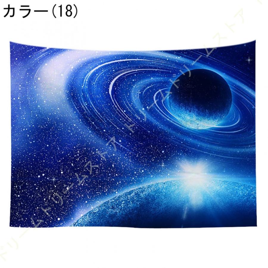 Lb 夜景タペストリー おしゃれな壁掛け インテリア ファブリック装飾用品 モダンなアート 三日月と星 個性ギフト 多機能 新居祝い0ｘ1 模様替え 神秘的な夜空のお月見 窓カーテン 部屋 年末年始大決算 神秘的な夜空のお月見