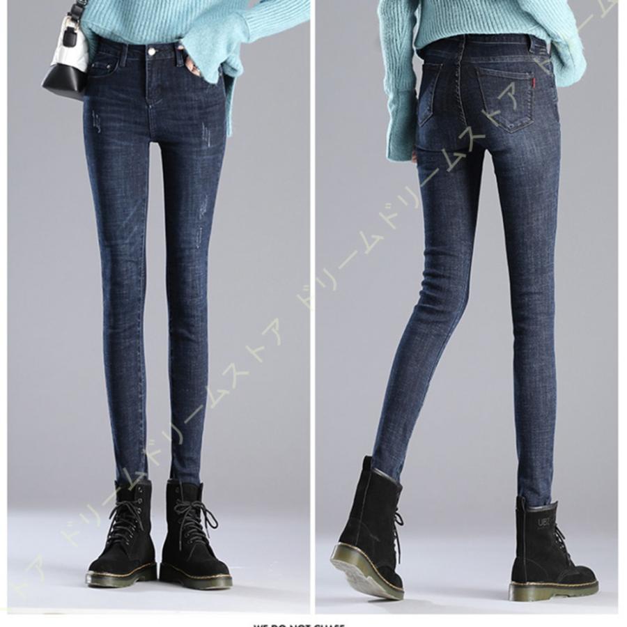 公式通販 スキニー ロングパンツ レディース ダメージ ジーンズ ハイウエスト ロングパンツ レディース ダメージ ジーンズ ハイウエスト 美脚 ジーンズ 履きやすい 動きやすい 脚長 スキニーダメージジーンズ デニム ストレッチ Www Alcaparros Edu Co
