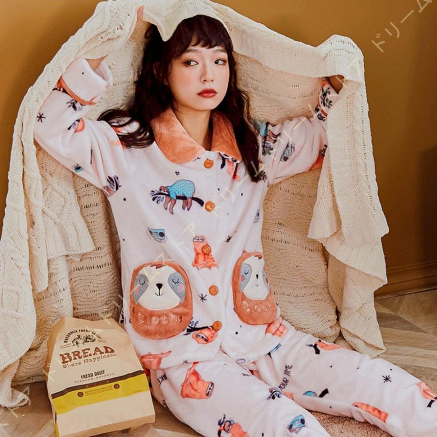 安い パジャマ ルームウェア もこもこ 厚手 フランネル 折襟 保温 肌に優しい 寝巻き 部屋着 便利服 レディース 長袖 秋冬 上下セット 2点セット ゆったり ふんわり 公式の Medfin Co In