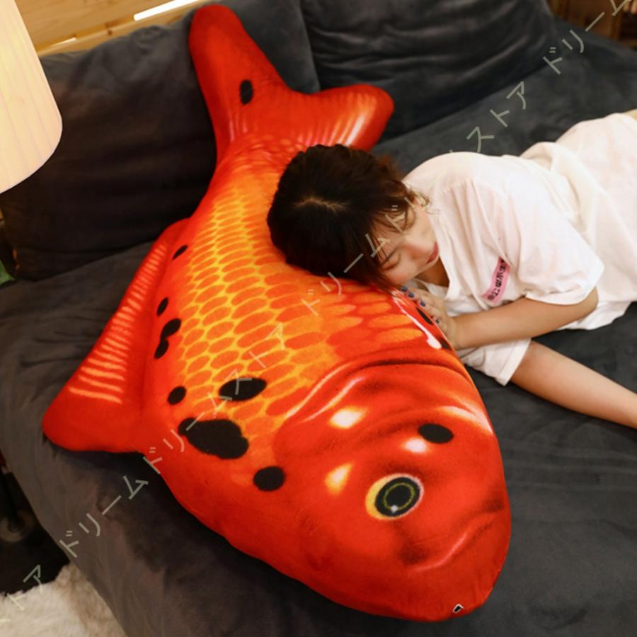 抱き枕 鯉 ぬいぐるみ 可愛い クッション カバー洗える 気持ちいい 安眠グッズ 抱き枕 動物 添い寝枕 プレゼント ふわもち かわいい 縫い包み 抱きまくら 16a K2n 3ixe ドリームドリームストア 通販 Yahoo ショッピング