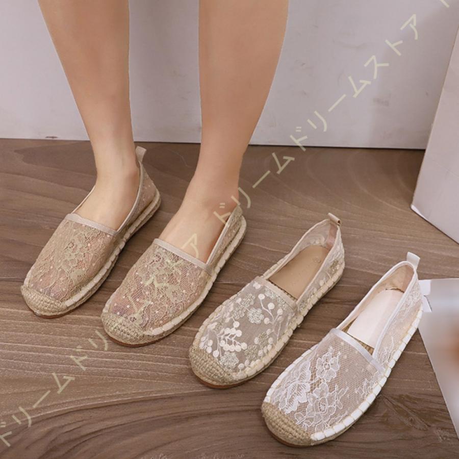 再入荷 紐なし 大きいサイズ スニーカー レディース 厚底 花柄レース スリッポン フラットシューズ カジュアル エスパドリーユ 痛くない 脱ぎやすい 歩きやすい スニーカー サイズ 22 5cm