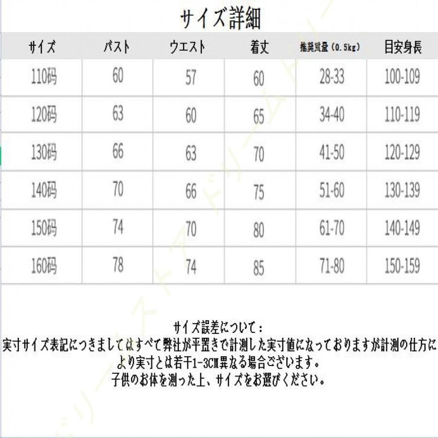 値引 ふんわり Aライン ラウンドネック 花柄 刺繍 セレモニードレス 良い肌触り 赤ちゃんワンピース ベビードレス 子供ドレス フォーマル 発表会 お宮参り ドレス ワンピース サイズ 150 Kl Lka No