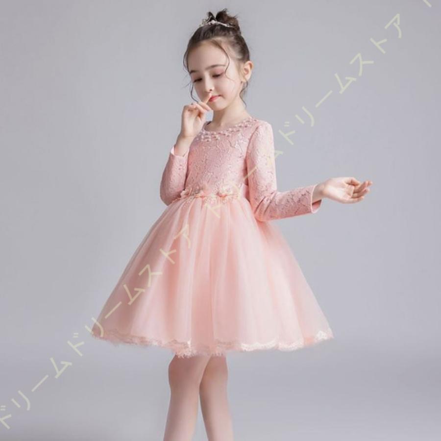 値引 ふんわり Aライン ラウンドネック 花柄 刺繍 セレモニードレス 良い肌触り 赤ちゃんワンピース ベビードレス 子供ドレス フォーマル 発表会 お宮参り ドレス ワンピース サイズ 150 Kl Lka No