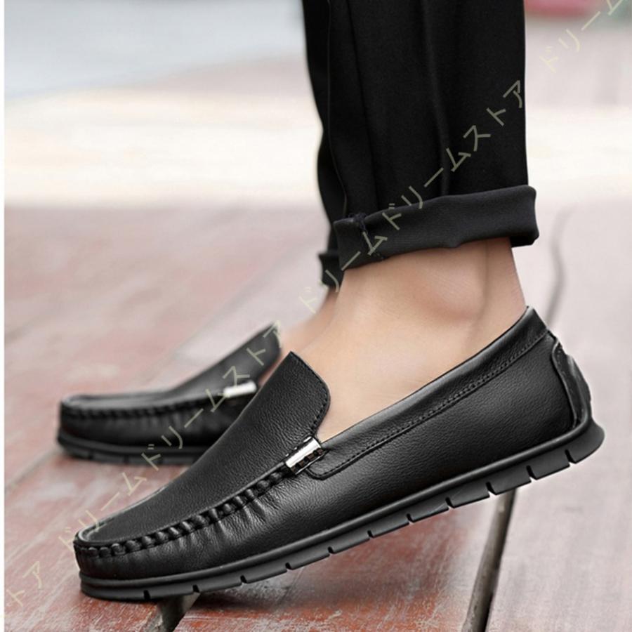 史上最も激安 ローファー スリッポン メンズ ドライビングシューズ 牛革 スリップオン 軽量 ビジネスシューズ 男性用 モカシン カジュアルシューズ 手作り 紳士靴 Bjr Nr2 9ffnvu ドリームドリームストア 通販 Yahoo ショッピング 全日本送料無料 Lespakigali Com