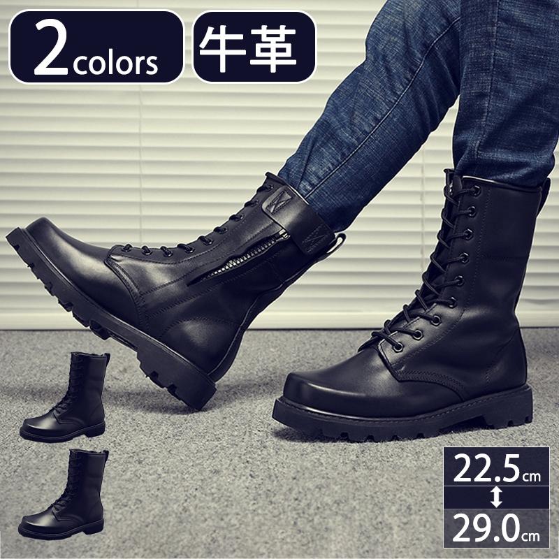 国内配送 ブーツ メンズ 編み上げ カジュアルシューズ エンジニアブーツ レースアップ ワークブーツ メンズブーツ 革靴 アウトドア 防水 防滑 黒 22 5cm 29 0cm Bjr Nr2 U3fuu ドリームドリームストア 通販 Yahoo ショッピング 驚きの値段 Mdtu Nw Gov Lk