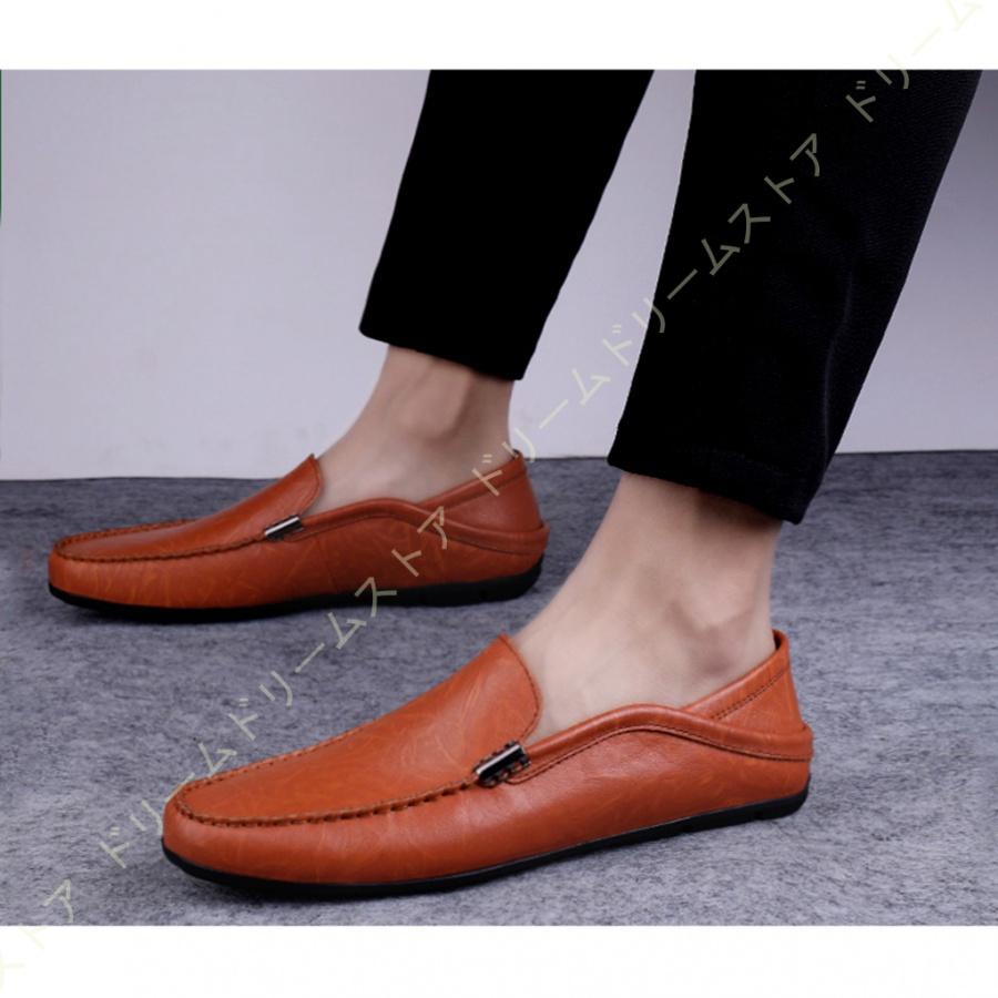25 Off デッキシューズ 合皮 メンズ ドライビングシューズ スリップオン ローファー 合皮 メンズ ドライビングシューズ スリップオン ローファー 軽量 ローカット職場用 ビジネスシューズ 紳士靴 カジュアルシューズ 靴 モカシン シューズ Meorboston Org